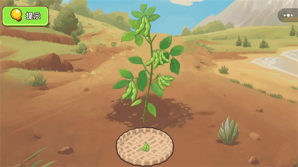 美味一线牵游戏3