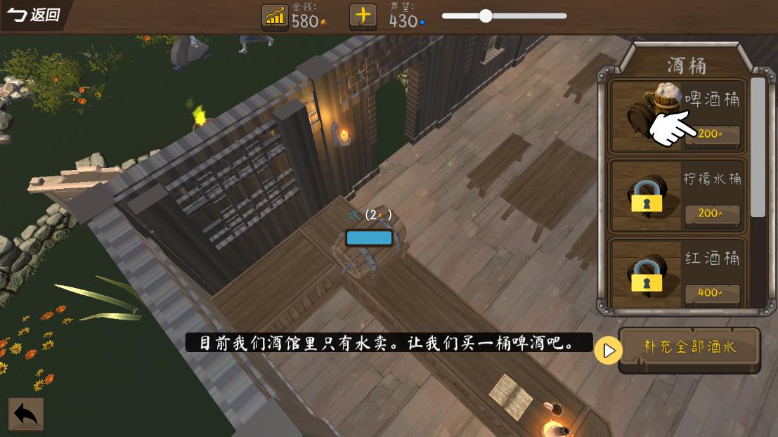 决斗地下城手游1