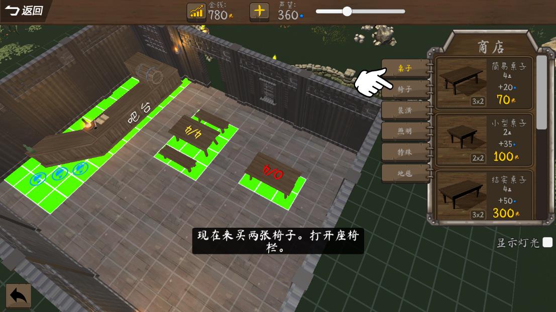 决斗地下城手游2