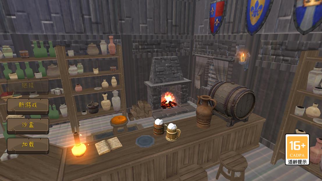 决斗地下城手游3