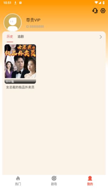 图图短剧手机版2