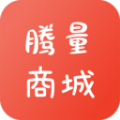 腾量商城软件