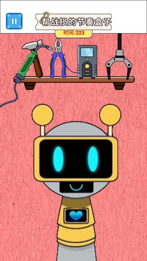 节奏盒修复大师游戏1