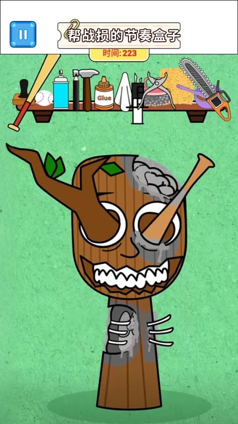 节奏盒修复大师游戏3