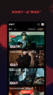 南瓜影视苹果2025官方最新