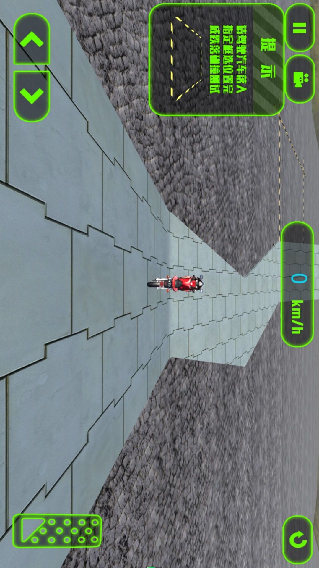 碰撞极限模拟游戏3