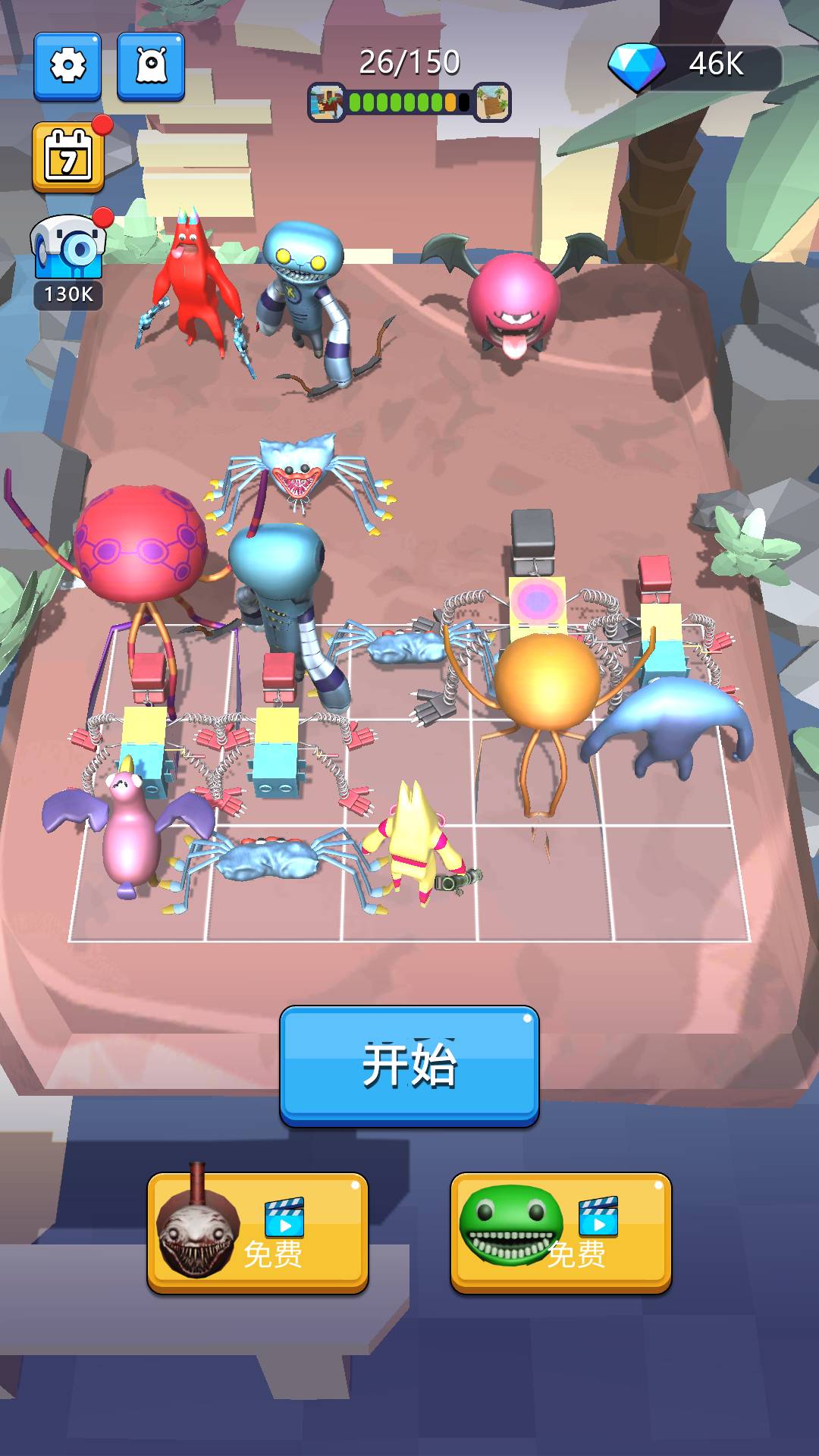 融合进化战记游戏1