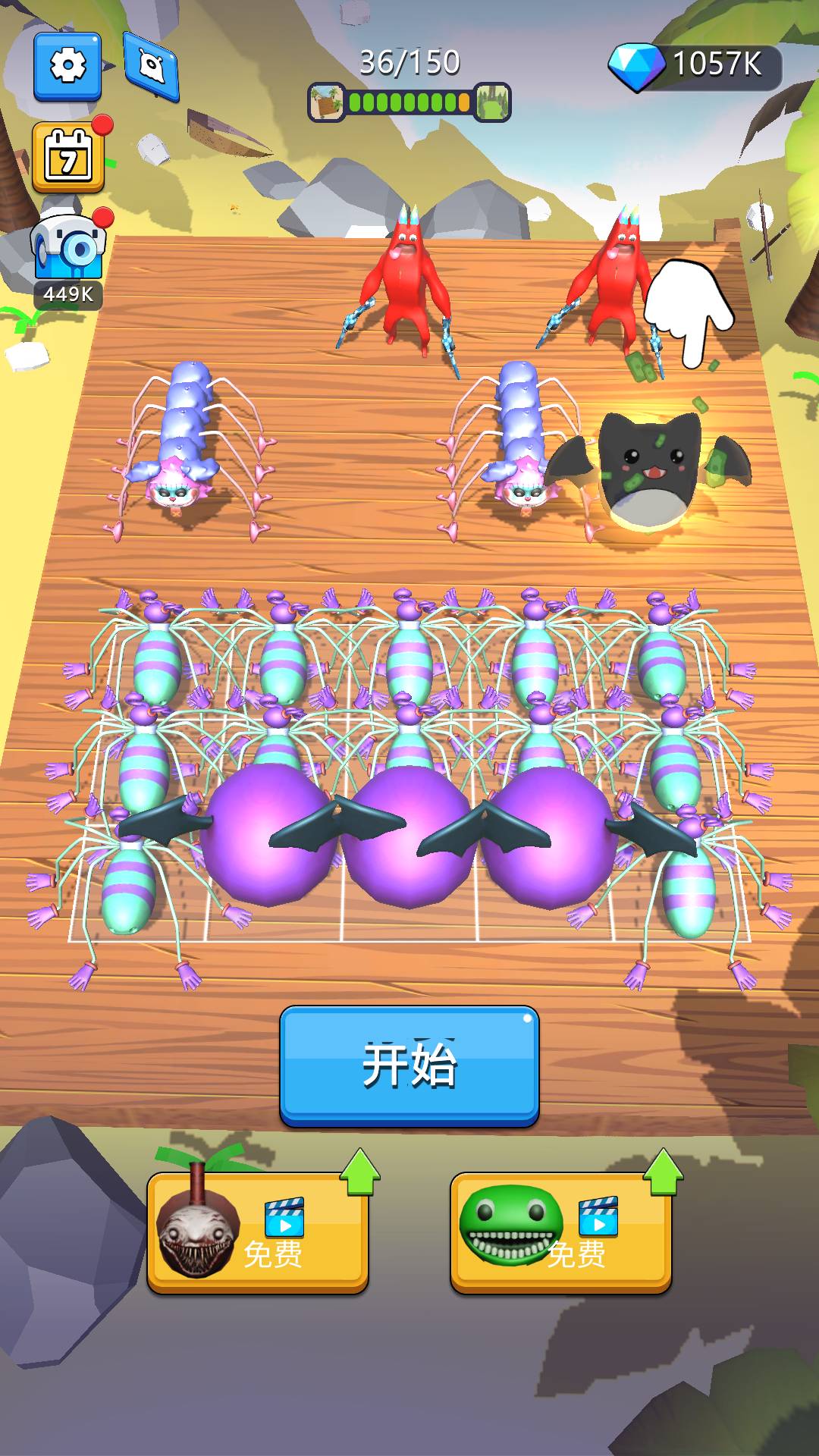 融合进化战记游戏3