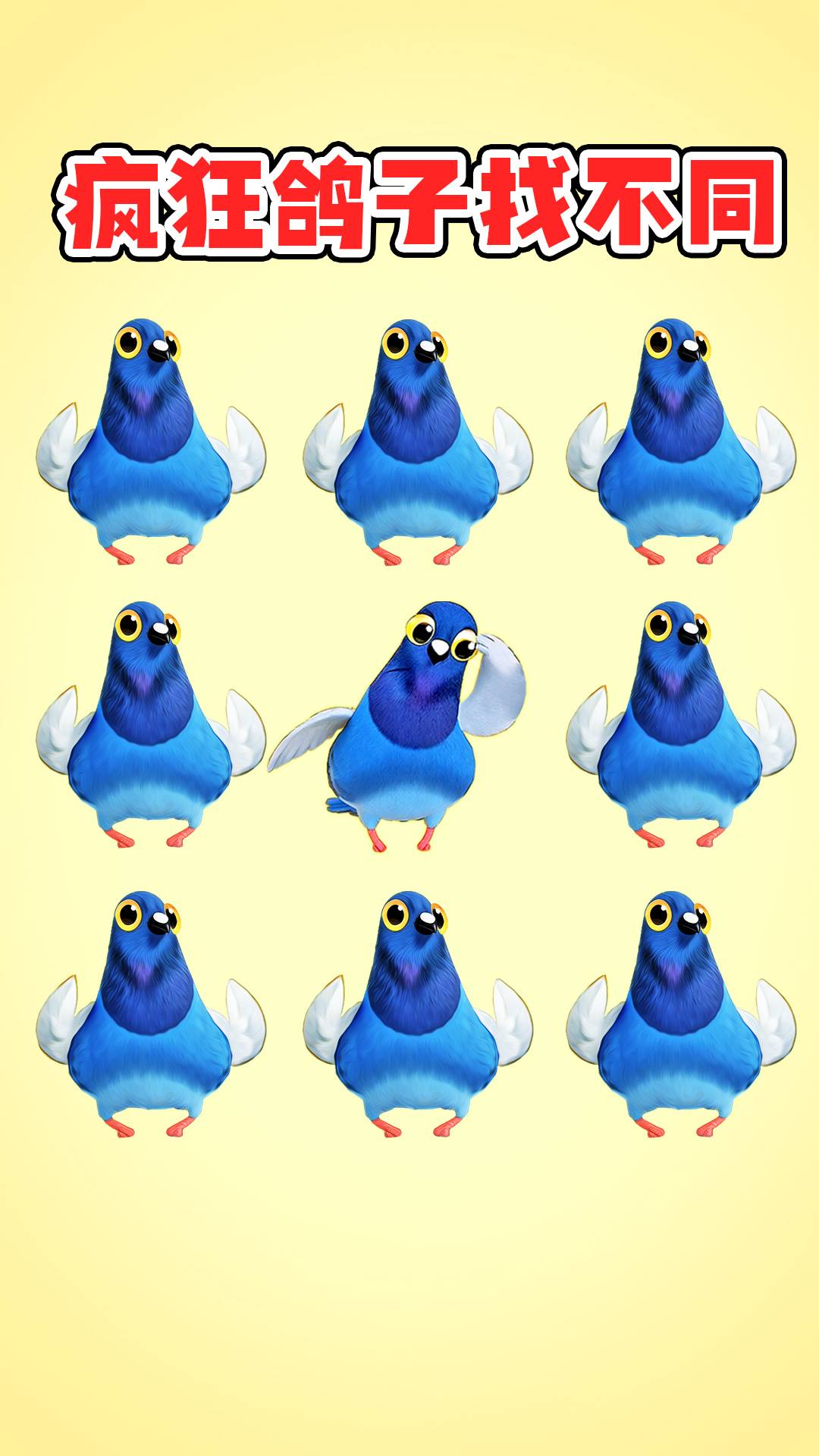 趣味脑洞挑战游戏3