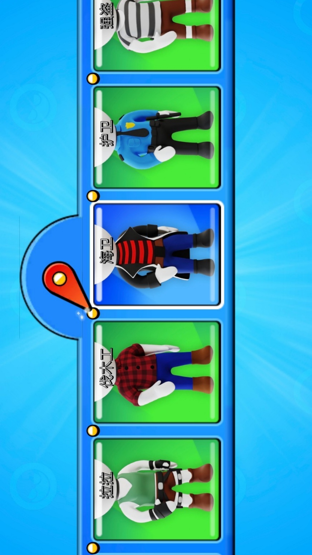 幻彩极速冲刺游戏1