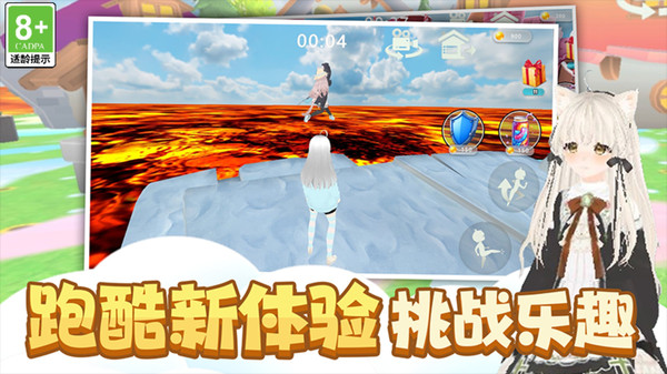 梦幻跑酷美少女游戏3