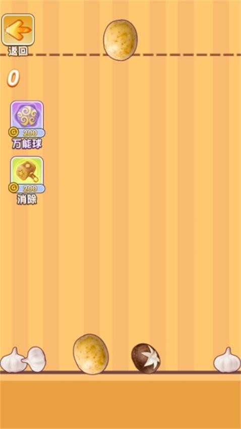 西瓜合成师手游3