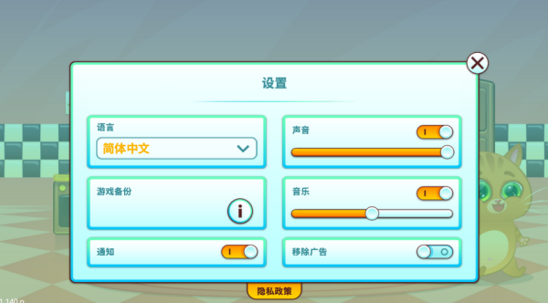 我的虚拟宠物猫手机版