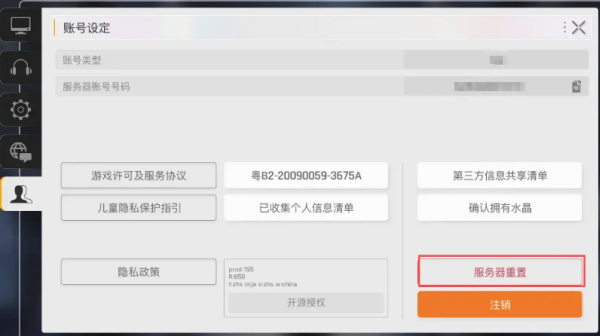 卡厄思梦境国服