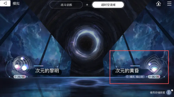 卡厄思梦境国服