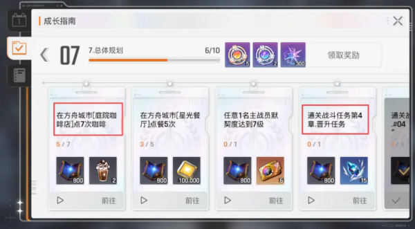 卡厄思梦境国服