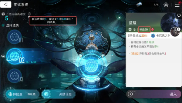 卡厄思梦境国服