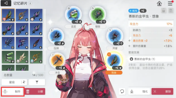 卡厄思梦境国服