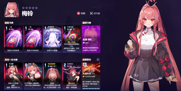 卡厄思梦境国服