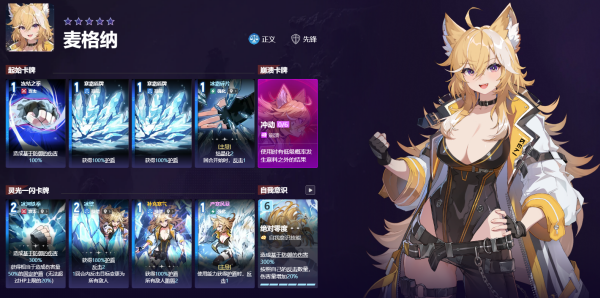 卡厄思梦境国服