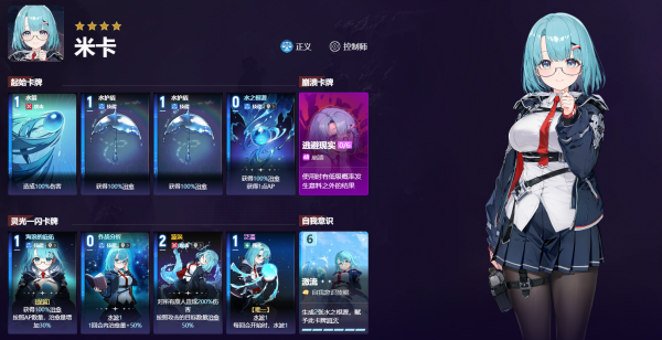 卡厄思梦境国服