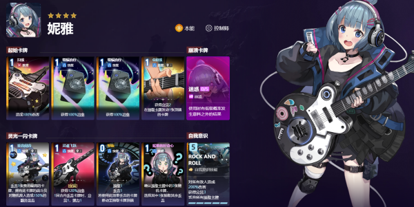 卡厄思梦境国服