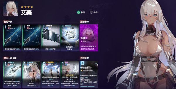 卡厄思梦境国服