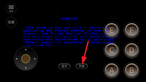 超级街头霸王2手机版