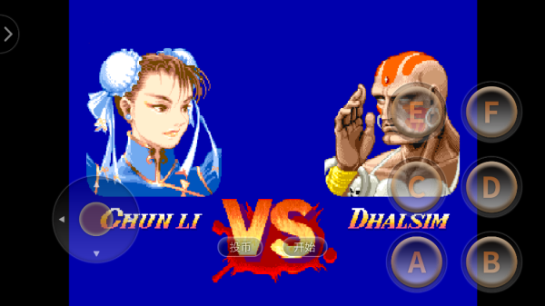 超级街头霸王2手机版