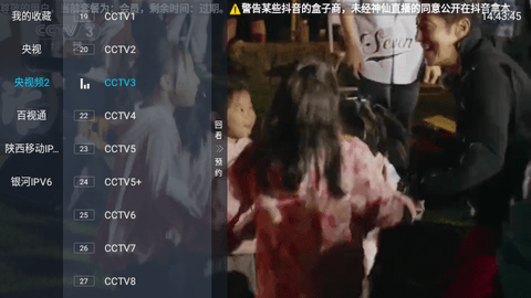 经典TV 6.0