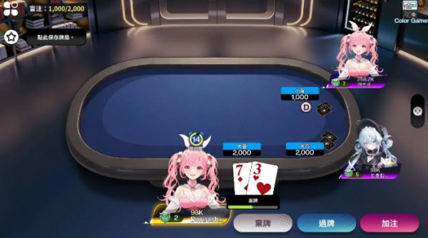 Poker Fate