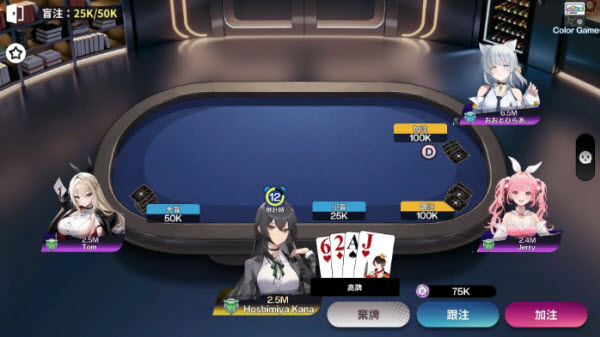 Poker Fate