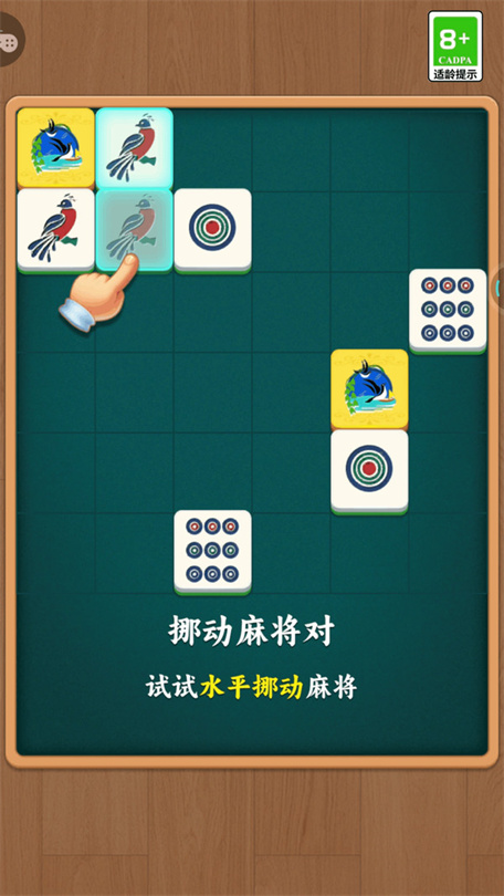 口袋解压吧游戏1