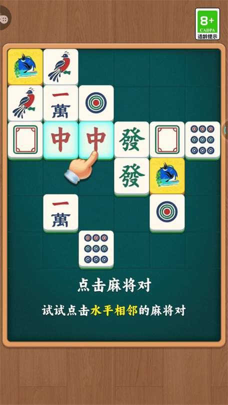 口袋解压吧游戏2