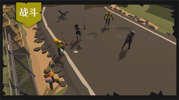 末日营地手机版2