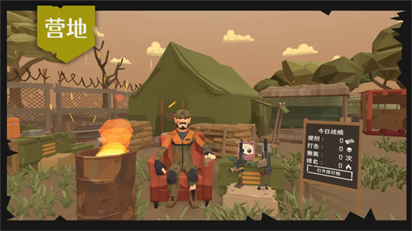 末日营地游戏宣传图