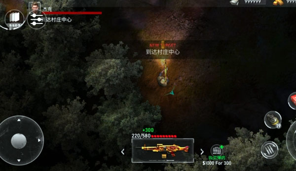 废弃村庄攻略配图3