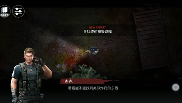 废弃村庄攻略配图4