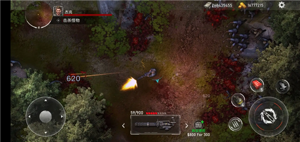 亡灵丧尸杀手无限金币版2