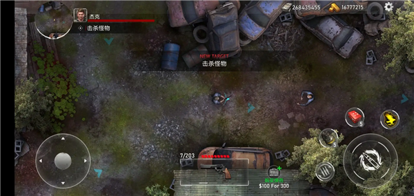 亡灵丧尸杀手无限金币版宣传图