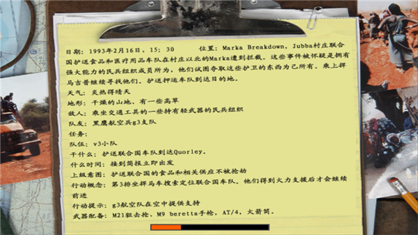 三角洲特种部队6手机版2