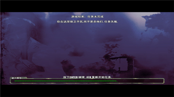 三角洲特种部队6手机版4