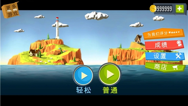 桥梁建造者无限金币版无限材料1