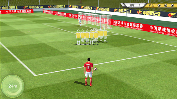 中超风云2训练攻略配图1