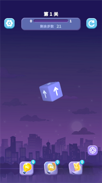 解压箭头消消乐赚钱小游戏4