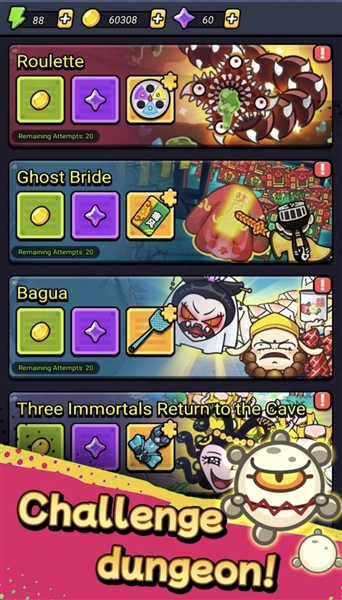 不服来通关内置菜单mod宣传图