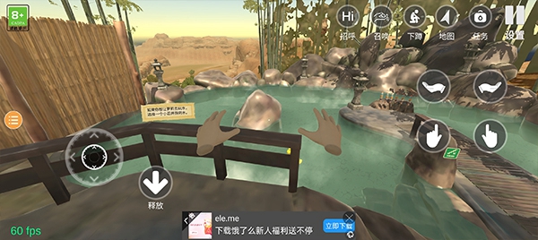 小忍计划温泉篇英文版1