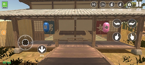 小忍计划温泉篇英文版2