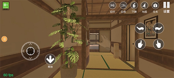 小忍计划温泉篇英文版3