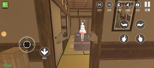 小忍计划温泉篇英文版4